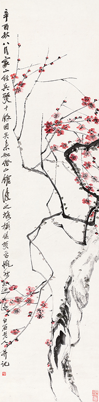 嘉德通訊126期· 封面故事 俗中尚雅，超然物外——齊白石《紅梅圖》